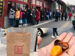 -秋栗香(地安门店)