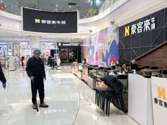 -豪客来牛排(红豆万花城店)