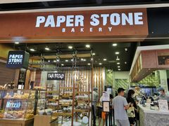 门面-PAPER STONE BAKERY(天汇广场店)