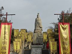 -中国翰园碑林