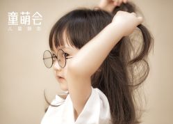 -童萌会儿童摄影(朝阳店)