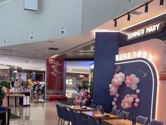 -夏日玛莉西餐厅(梅溪湖步步高店)