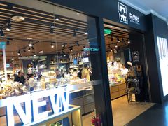 -九木杂物社(大族广场店)