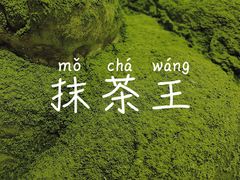 -奈雪的茶(金鹰广场店)