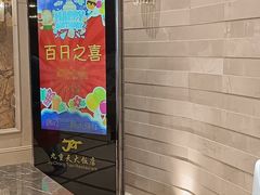 -九重天大饭店(北大街店)