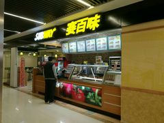 门面-赛百味SUBWAY(凯德mall大峡谷店)