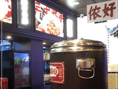 -阿大排档(长春这有山店)