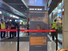 -丽江三义国际机场