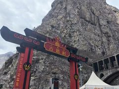 -大渡河峡谷国家地质公园