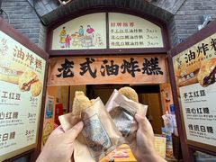 -劈柴院