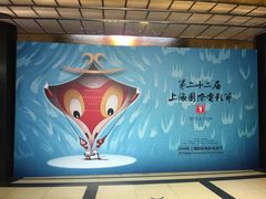 -大光明电影院(南京西路店)