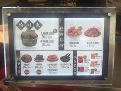 -黑色经典臭豆腐·长沙鲜食商店(坡子街店)
