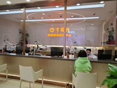 -亨得利(滨江道店)