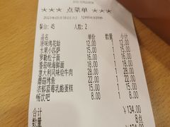 -萨莉亚意式餐厅(国展天虹店)