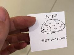 -天津市第一中心医院(复康路院区)