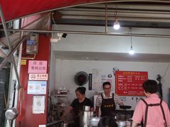 门面-张醪糟