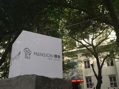 门面-慢象咖啡(台江店)
