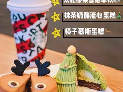 -星巴克臻选(湖滨道店)