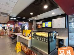 -麦当劳(未来城购物中心店)