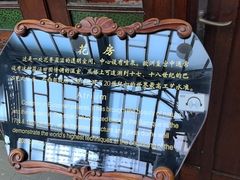-青岛德国总督楼旧址博物馆