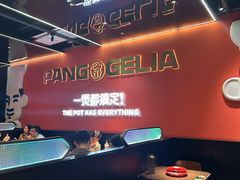 -胖哥俩肉蟹煲(福州仓山爱琴海店)