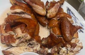 Guangdong Second Roast Chicken