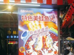 -云晓光头烧烤吧(川沙绿地店)