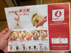 -喜家德虾仁水饺(马栏店)