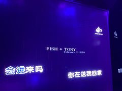 -魅KTV·AI辅唱(福雷德广场店)