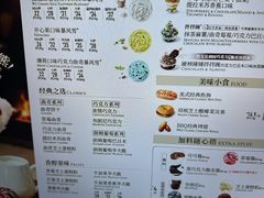 -永旺黄岛购物中心