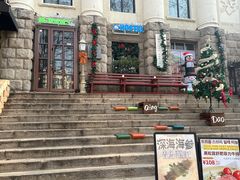 门面-JINNS锦时 steak&pizza(浸信会礼拜堂旧址店)