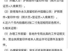 -上海国际旅行卫生保健中心(浦东分中心)