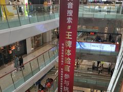 -万达广场(南京江宁店)