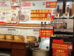 -柳州肥姨妈大骨螺蛳粉(双阳路店)
