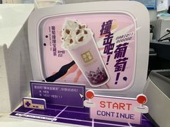 -奈雪的茶(东莞汇一城店)