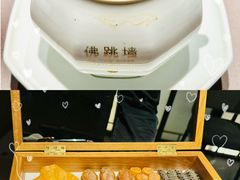 -遇外滩(BFC外滩金融中心店)