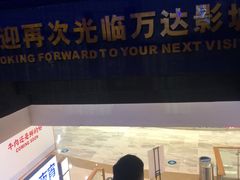 -大玩家(莆田万达店)