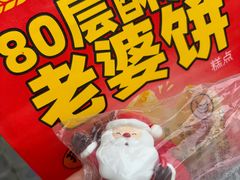 -味多美(江安路店)