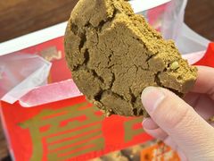 -詹记宫廷桃酥王(芜湖万达店)