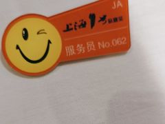 -上海1号私藏菜(静安店)