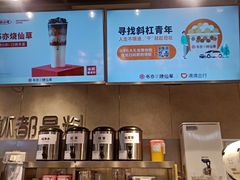 -书亦烧仙草(芙蓉天虹店)