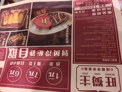 -旺蜀主成都串串火锅(西直门凯德MALL店)