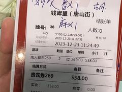 -钱库里海鲜自助(唐山街店)