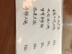 希望日本料理-希望日本料理(保利香槟花园店)