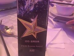 -上海浦东嘉里大酒店