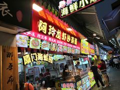 门面-老闽味姜母鸭·煎蟹闽菜餐厅(曾厝垵地标店)
