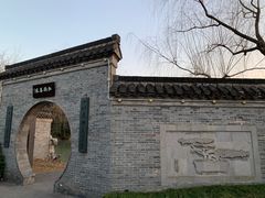 -扬州大运河文化旅游度假区·盆景园