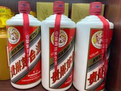 -醉真实酒批发行·茅台·五粮液·红酒寄卖回收