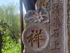 -峨眉山报国寺