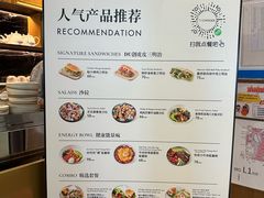 -THE WOODS 简餐 (国贸商城店)